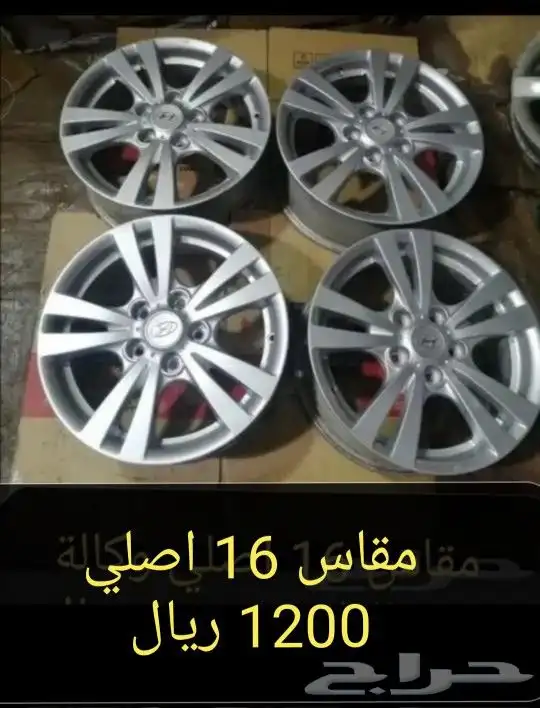 جنوط سوناتا 2008 2010 اصلي وكاله شدبلد 2