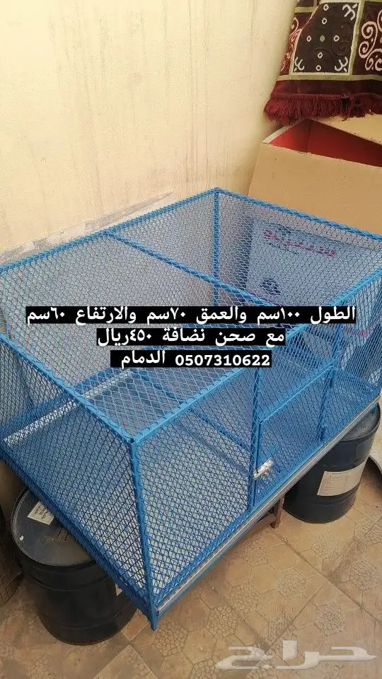 الدمام تفصيل محمية كروان كوكتيل زيبرا اقفاص حديد قط حمام 16