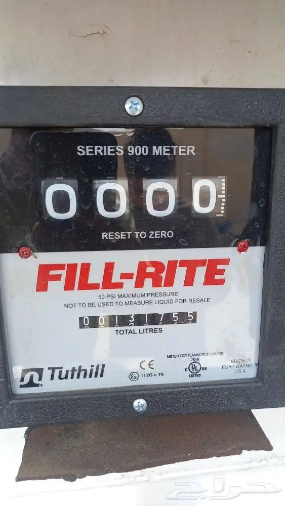 ويات ديزال 1