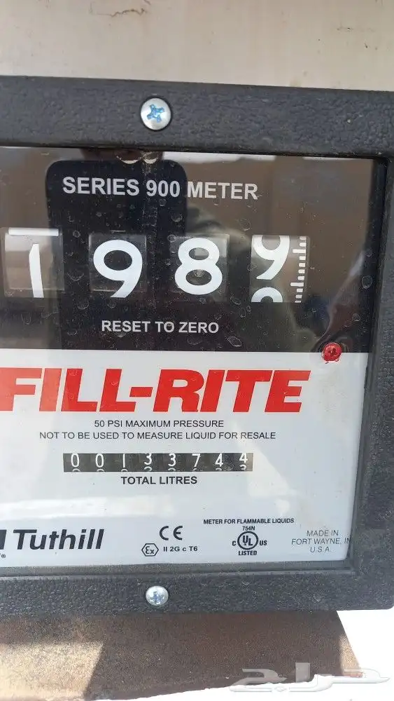 ويات ديزال 2