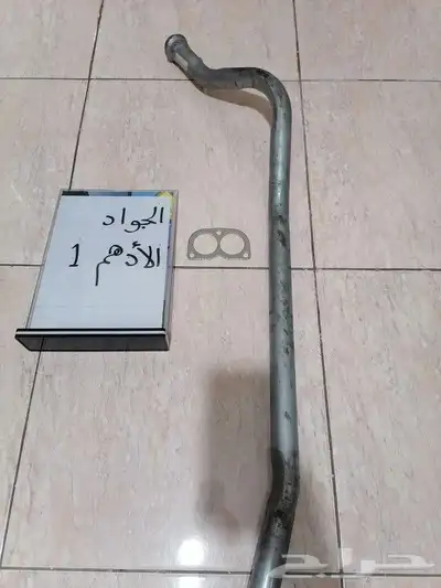 وصلة الشكمان الاماميه ددسن من 80 حتى 85 اصلي ياباني 0