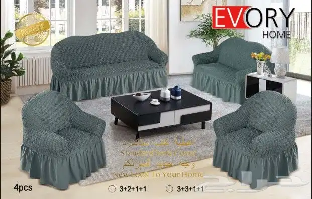 مفروشات واثاث منزلي وحدائق 4