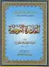 معلم خصوصي تأسيس قراءة وكتابة ومتابعة للمواد وتحفيظ قرآن 1