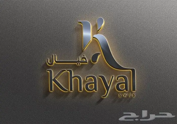 نصمم. . احدث شعارات الاحترافية 0