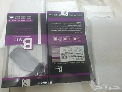 أصغر جوال ب 8p ريال فقط 1