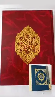 تجليد فاخر القران الكريم 0