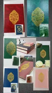 تجليد فاخر القران الكريم 6