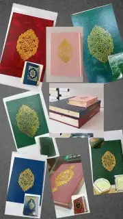 تجليد فاخر القران الكريم 7