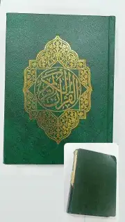 تجليد فاخر القران الكريم 2