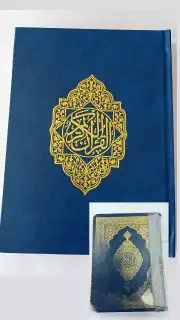 تجليد فاخر القران الكريم 3