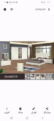 غرف نوم كلاسيك موردن موقعنا جدة 1