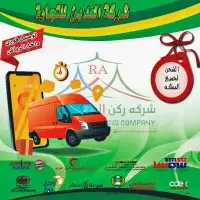 خيام كشتات سفري 9