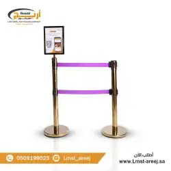 حواجز تنضيم صفوف 18