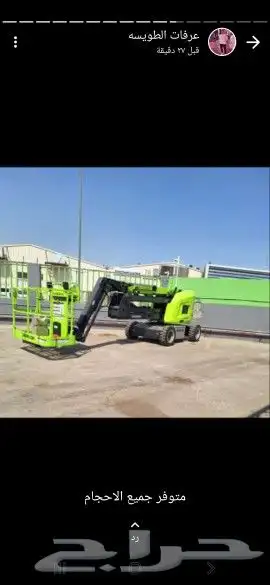 ايجار معد ات سيزرليفت ومانليفت وكرينات ورافعة شواكية 5