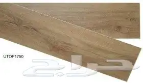 باركية spc مقاوم ضد المياة 8