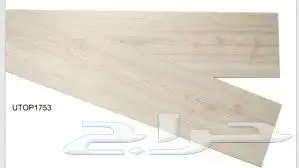 باركية spc مقاوم ضد المياة 3