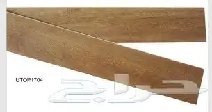 باركية spc مقاوم ضد المياة 0