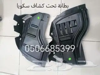سيكويا قطع غيار سيارات تويوتا جديد 3