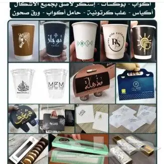 طباعة جميع انواع المطبوعات 3