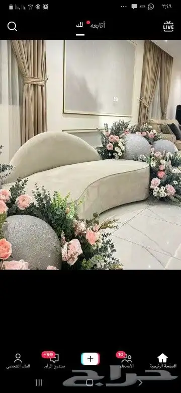 كوش افراح وبأسعار مخفضة وتنسيق جميع الحفلات 4
