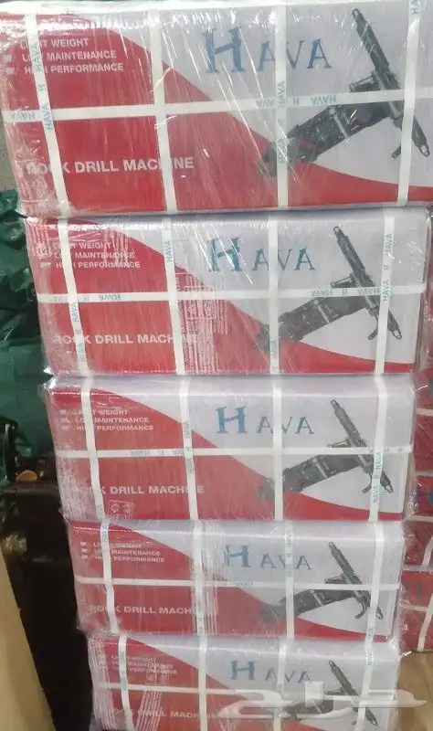 دريل تخريم هندي ( مسدس برام ) 0