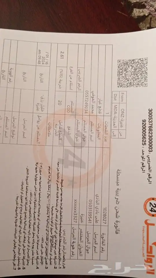 قناع خوذة لحام إلكترونية تعتيم تلقائي 37