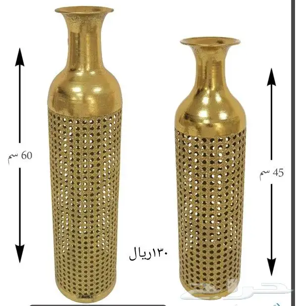 طقم فازات حديد 0