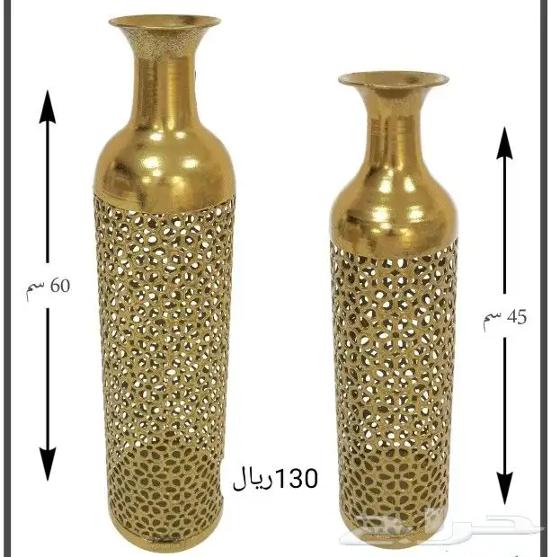 طقم فازات حديد 3