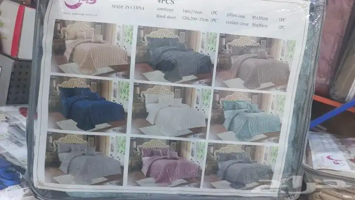 سرر خشب سرر حديدمراتب طيبه جوده عاليه صناعه وطنيه 1