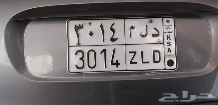 لوحة للبيع لأهل الدلم 0