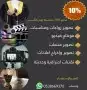 تصميم فديو وتصميم صور وتعليق صوتي وموشن جراقيك 5