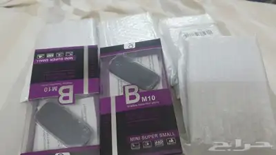 أصغر جوال ب 8p ريال فقط 0