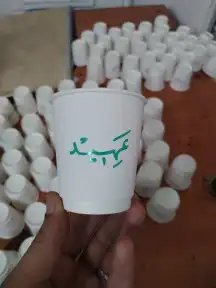 طباعة بوكسات عبايات ( بكج كامل). اكواب ورقية وبلاستيكية 5