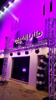 افتتاحات بيمات تراسات ليازر إضاءة بالونات الرياض 5