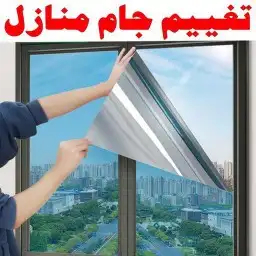 عازل مكاتب وجهة محلات بيوت شبابيك ثقيل خفيف وسط 3