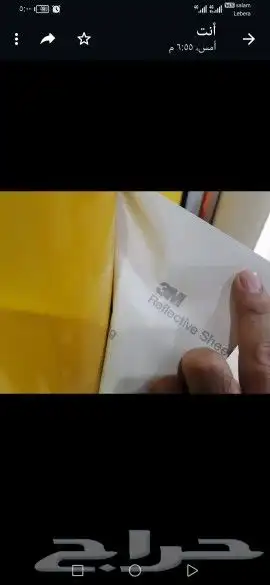 تجليد سيارات 12