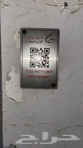 موبايلي فايبر الألياف البصرية والضوئية 2