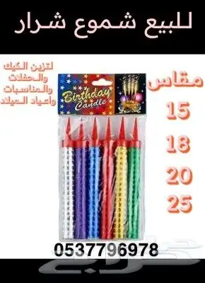 خيمه هرميه خيام بيوت شعر مضلات طرابيل مطارات ماء جلسات خارجي 4