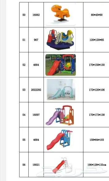 ملاهي حدايق واستراحات 23