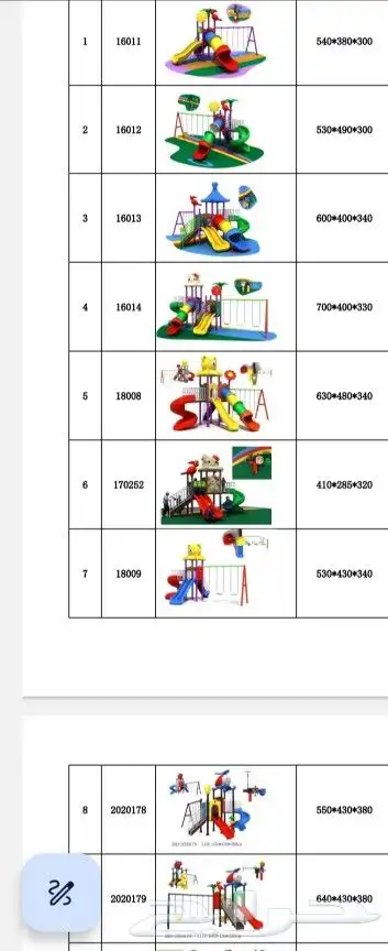 ملاهي حدايق واستراحات 21