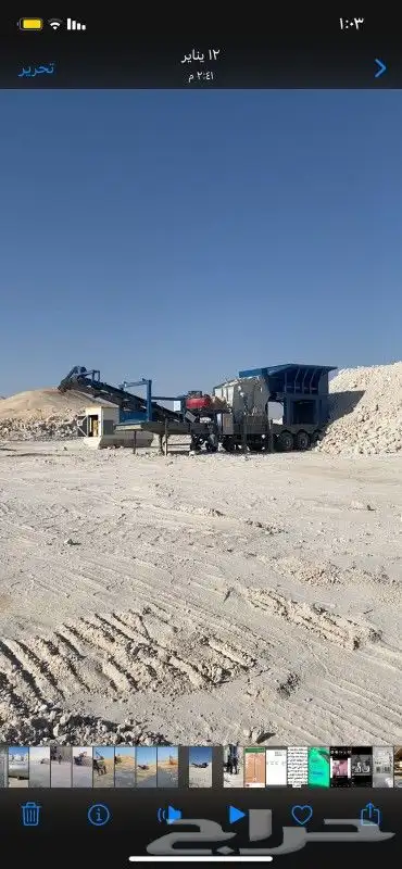 مشرف كسارة يبحث عن عمل 0