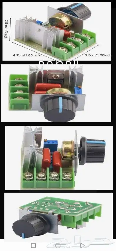 منظم رفع سرعة او غلاية او دفاية او مروحة2000 واط 4