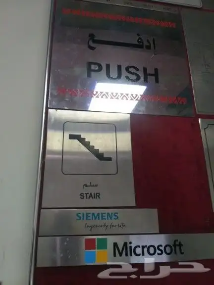 استيل حفر ليزر  ستكر _ 3