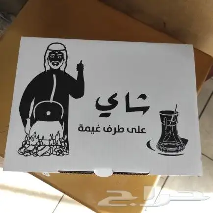 طباعة بوكسات_اكواب_ستيكرات_اكياس ورقية_قماشية 10