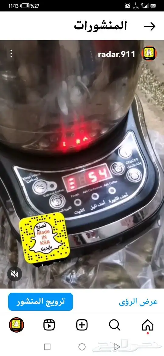 منظم رفع سرعة او غلاية او دفاية او مروحة2000 واط 0