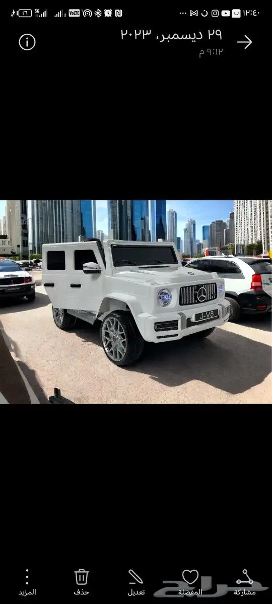 سياره جي كلاس للأطفال 6