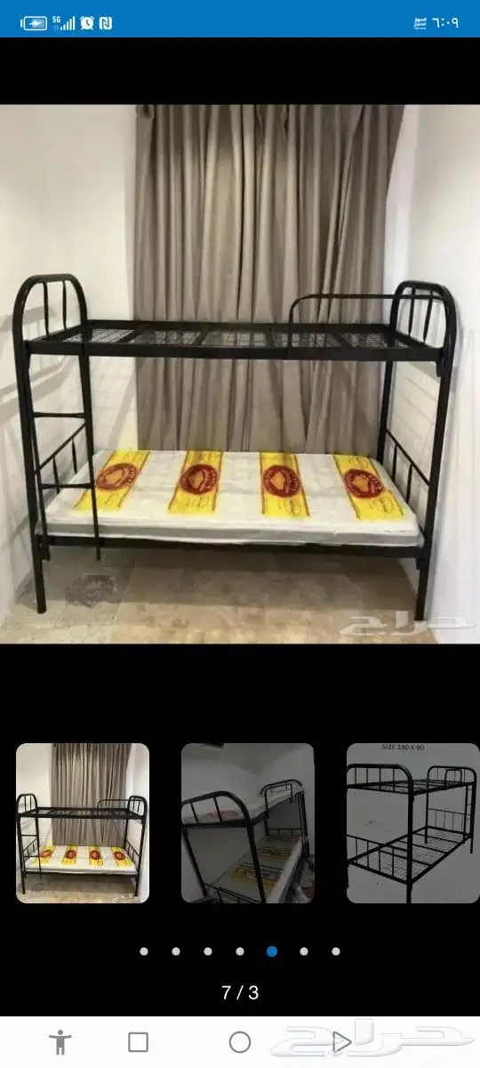 اسره ومراتب مفروشات 4