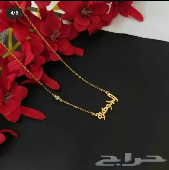 تعليقة سياره بالاسم 7