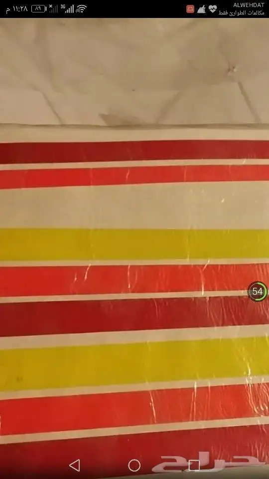 خطوط تايواني صناعه القديمه للهايلكس من 84حتى 97 1