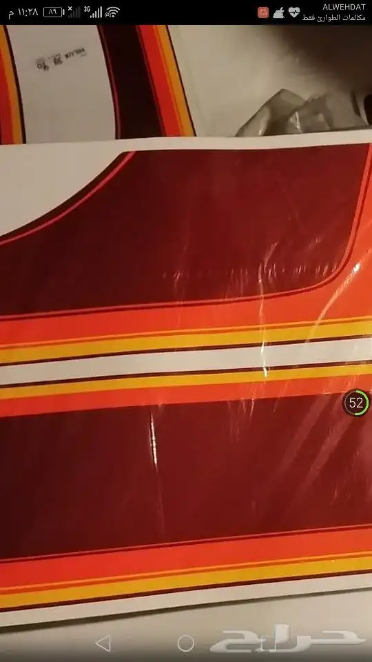 خطوط تايواني صناعه القديمه للهايلكس من 84حتى 97 0